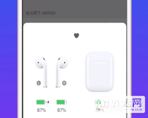 AirPods3怎么同时连两个设备-同时连两个设备步骤