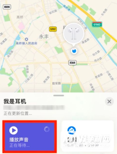 AirPods3丢失了怎么找回-怎么通过定位找回