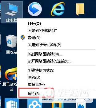 联想小新Pro13怎么查看Windows是否激活-怎么查看系统状态