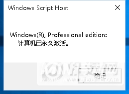 联想小新Pro13怎么查看Windows是否激活-怎么查看系统状态