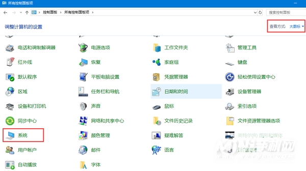 联想小新Pro13怎么查看Windows是否激活-怎么查看系统状态