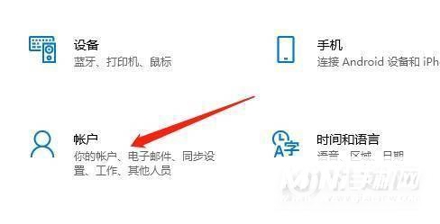 联想小新Air14plus 2021酷睿版怎么添加指纹-怎么设置指纹识别