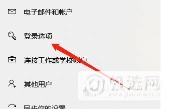 联想小新Air14plus 2021酷睿版怎么添加指纹-怎么设置指纹识别