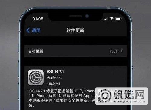 ios14.7.1值得更新吗 ios14.7.1怎么样