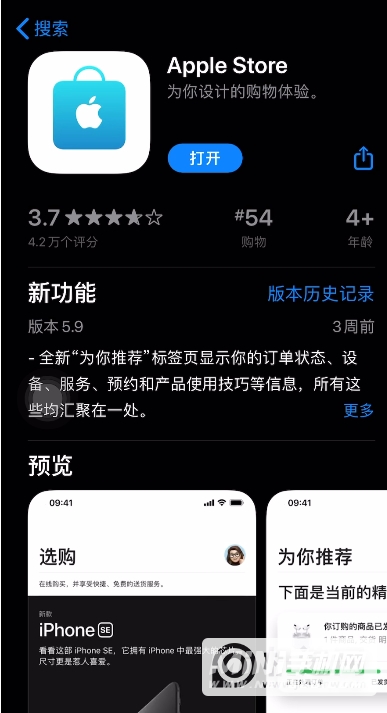 苹果手机怎么触发动画特效-动画特效怎么设置