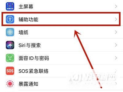 苹果手机怎么设置双击锁屏-双击锁屏如何设置