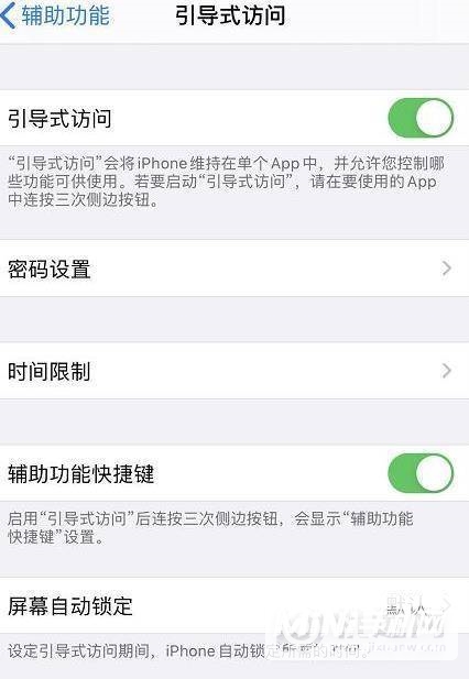 iphone13底部横条有什么作用-怎么关闭