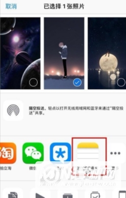 iPhone13怎么给照片上锁-加密照片方法