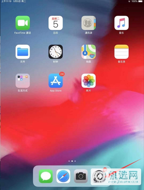 iPadmini6怎么录屏-录屏方式说明