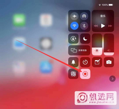 iPadmini6怎么录屏-录屏方式说明