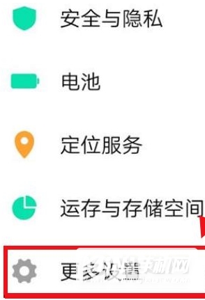 iQOO8pro怎么还原出厂设置-还原出厂设置方式