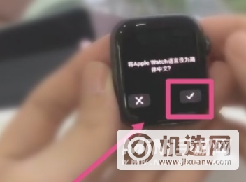 AppleWatchSeries7怎么开机-开机步骤