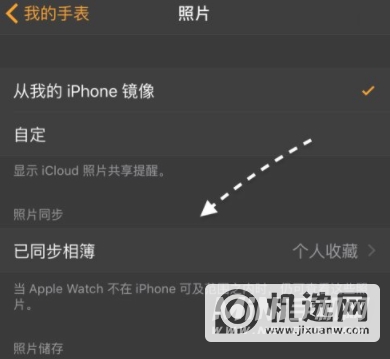 AppleWatchSeries7怎么换桌面-设置壁纸步骤