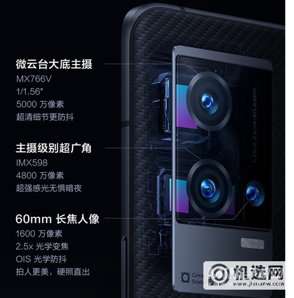 iqoo8pro为什么那么贵-具体的原因是什么