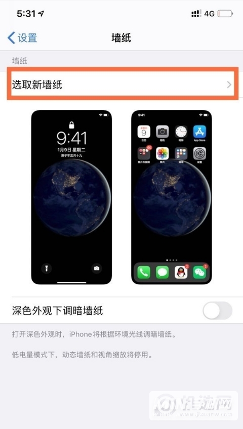 iPhone13怎么设置动态壁纸-动态锁屏怎么弄