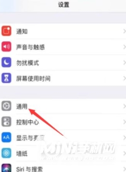 iPhone13怎么设置悬浮球-设置悬浮球步骤