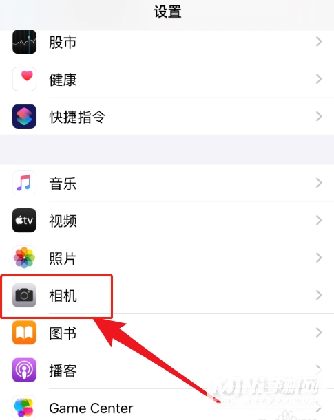 iPhone13拍照怎么开启九宫格-拍照网格辅助线如何设置