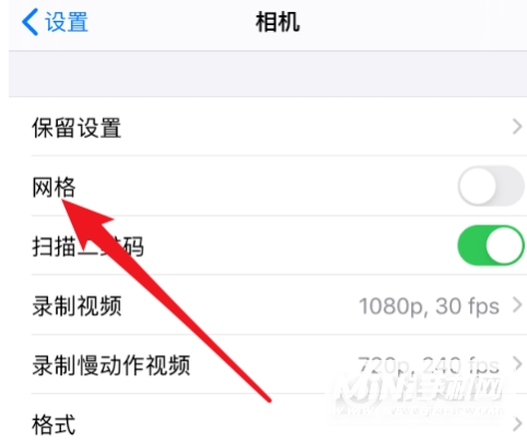 iPhone13拍照怎么开启九宫格-拍照网格辅助线如何设置