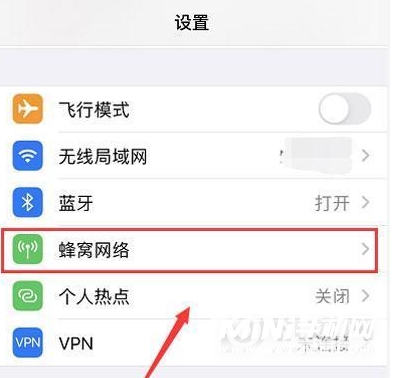 iphone13怎么把5g改成4g-在哪里设置