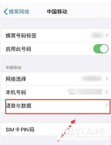 iphone13怎么把5g改成4g-在哪里设置