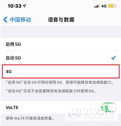 iphone13怎么把5g改成4g-在哪里设置