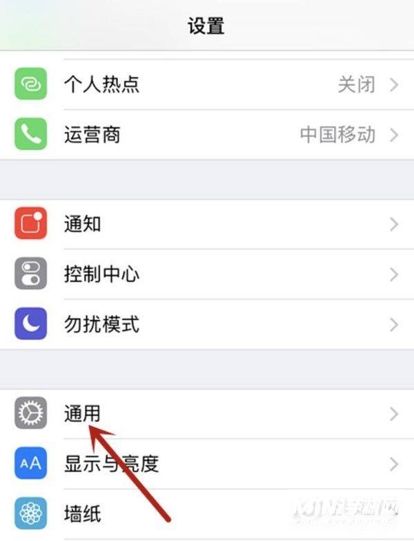 iphone13怎么安装外来软件-怎么设置证书信任