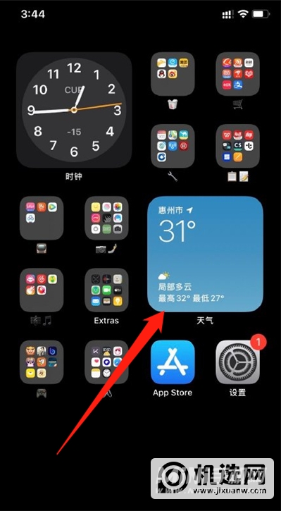 iPhone13怎么添加天气小组件-桌面小组件怎么添加