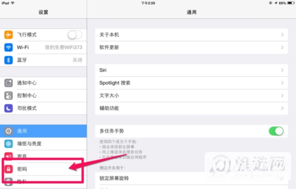 iPadmini6怎么设置锁屏密码-在哪里设置锁屏密码