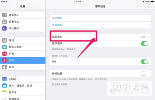 iPadmini6怎么设置锁屏密码-在哪里设置锁屏密码