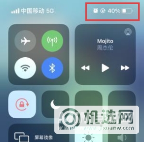 iphone12promax电池百分比怎么调-怎么显示电池百分比