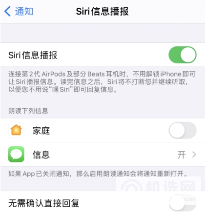 iPhone12语音助手Siri如何打开-Siri打开方法技巧