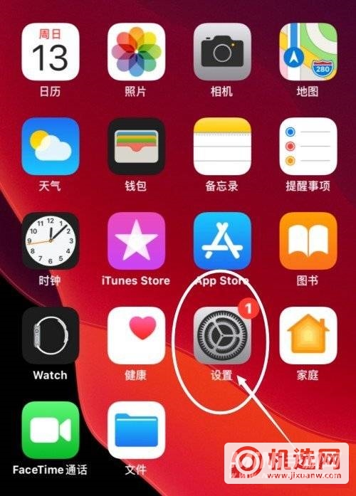 iPhone13怎么隐藏通知内容-怎么关闭通知预览