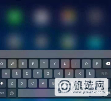 iPadmini6怎么设置浮动键盘-设置浮动键盘方法