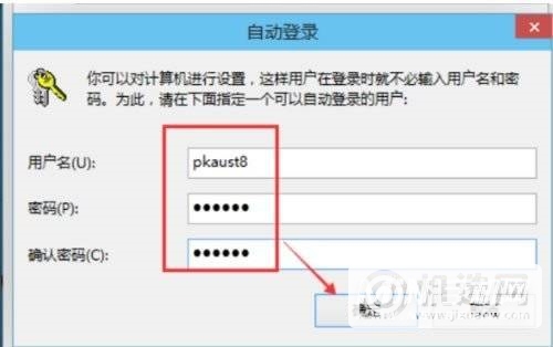 Windows10怎么删除开机密码-哪几种删除开机密码方式