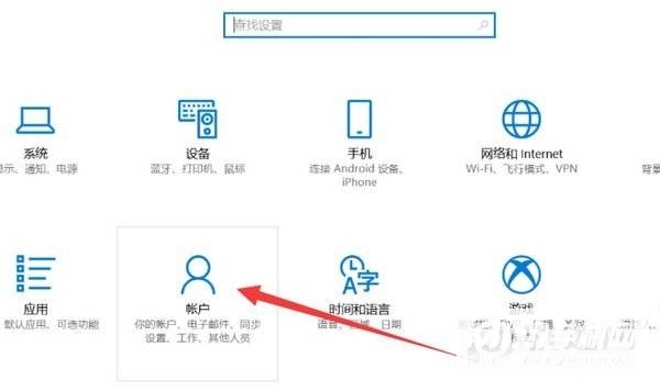 Windows10怎么删除开机密码-哪几种删除开机密码方式