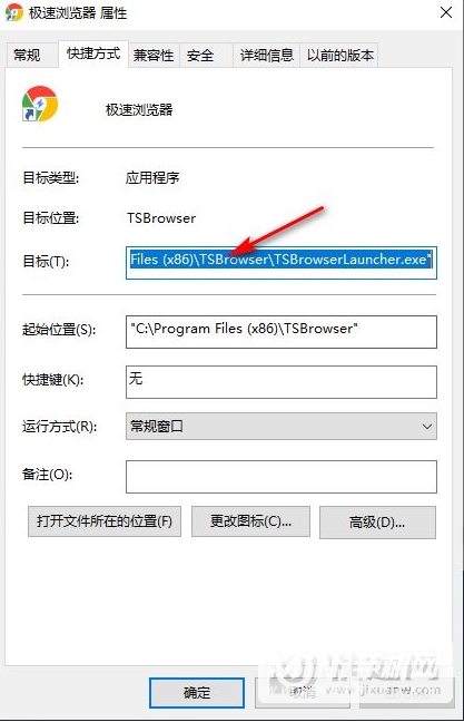 Windows10游戏进不去怎么办-解决教程