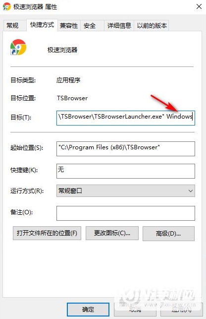 Windows10游戏进不去怎么办-解决教程