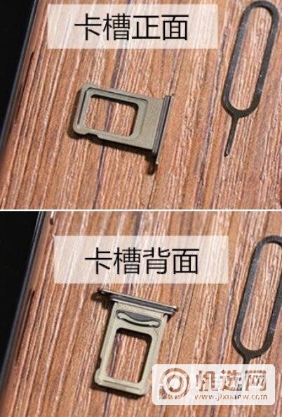 iphone12promax双卡在哪-双卡双待怎么用