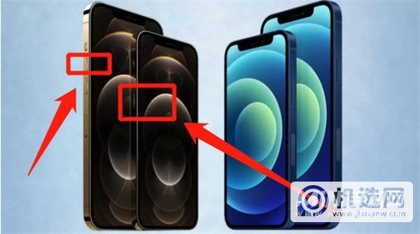 iPhone13promax怎么截屏-哪几种截屏方式