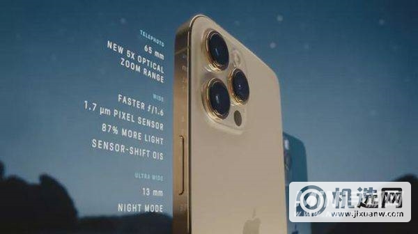 iPhone13promax可以拍星空吗-怎么拍星空