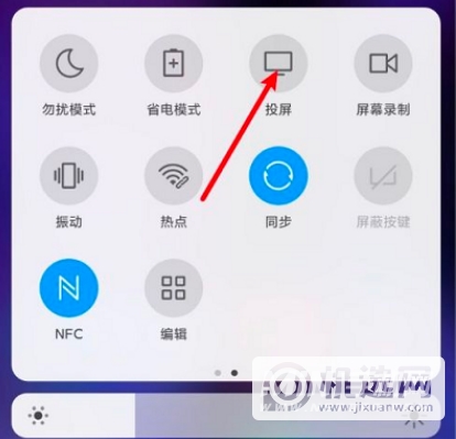 小米mix4怎么投屏-怎么投屏到电视