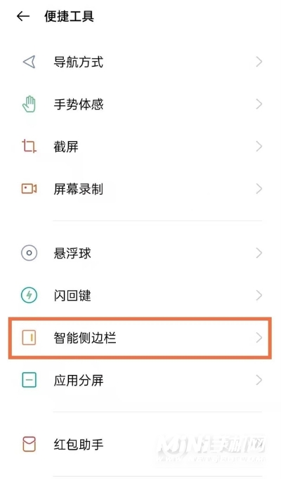 oppoa93s怎么录屏-有哪些录屏方式