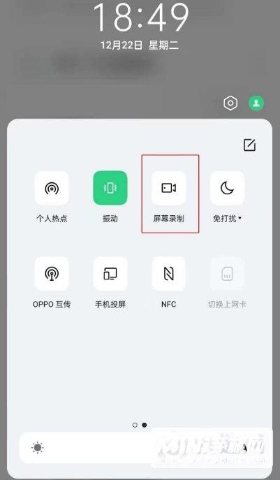 oppoa93s怎么录屏-有哪些录屏方式