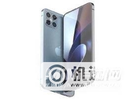 iPhone13promax支持红外功能吗-有红外吗