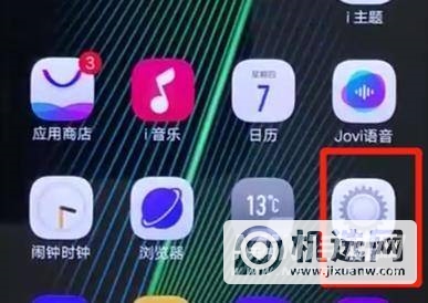 iqoo7微信视频美颜在哪设置-怎么开微信视频美颜								