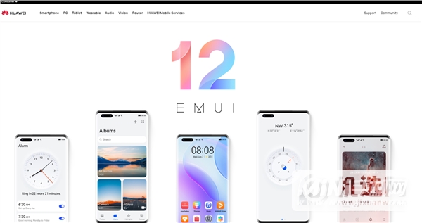 emui12什么时候发布-发布时间是什么时候