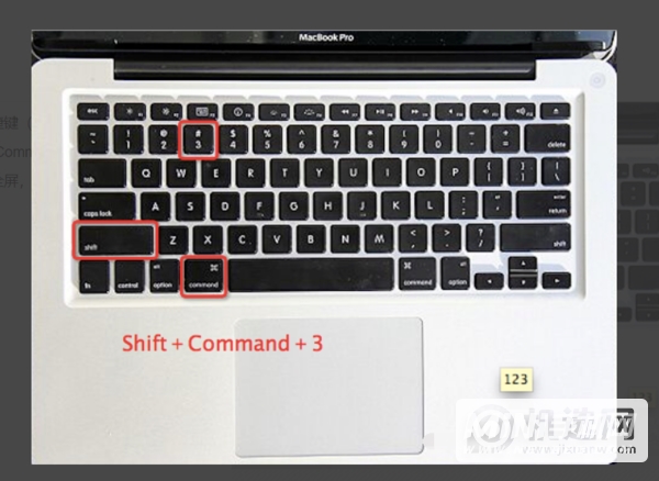 MacBookPro 2021怎么截图-截图快捷键有哪些