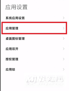 MIUI12.5增强版怎么打开性能模式-性能模式如何开启