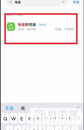 MIUI12.5增强版怎么打开性能模式-性能模式如何开启