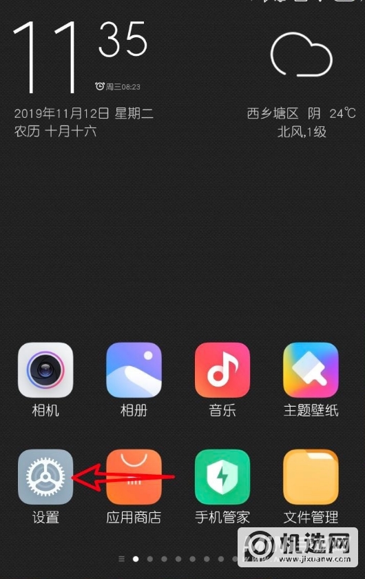 MIUI12怎么开启性能模式-性能模式在哪设置